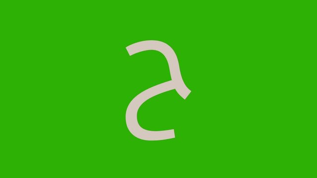 Animated Arabic alphabet "Ha" for learning and education - Arabic Letter