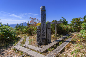 会津駒ヶ岳の山頂標識