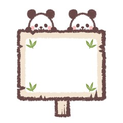 双子のパンダと笹の葉と木の看板フレーム