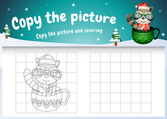 copy the picture kids game and coloring page with a cute raccoon on the cup