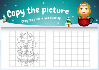 copy the picture kids game and coloring page with a cute lion on the cup