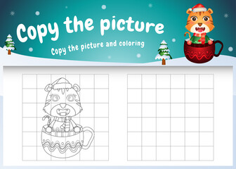 copy the picture kids game and coloring page with a cute tiger on the cup