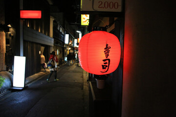 red lantern with japanese word 