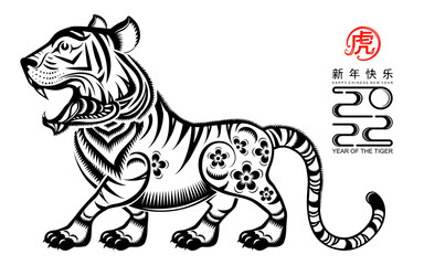 Chinese new year 2022 year of the tiger red and gold flower and asian elements paper cut with craft style on background.( translation : chinese new year 2022, year of tiger )