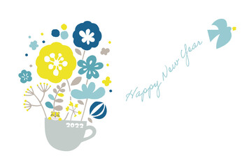 2022年年賀状テンプレート／よく見るとトラがいる花束カップ／かわいい／シンプル／北欧