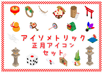 アイソメトリック正月アイコンセット