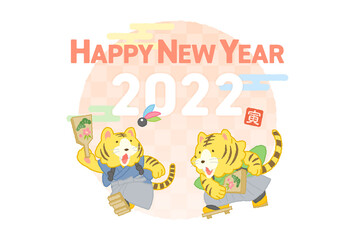 2022年年賀状テンプレート（横）　羽根つきをする虎のイラスト