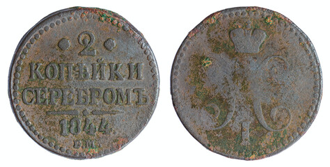 Copper coin of the Russian Empire. Two kopecks in silver 1844. Nicholas I 