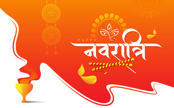 Happy Navratri Festival Greeting Background with Hindu Goddess Durga Face Illustration