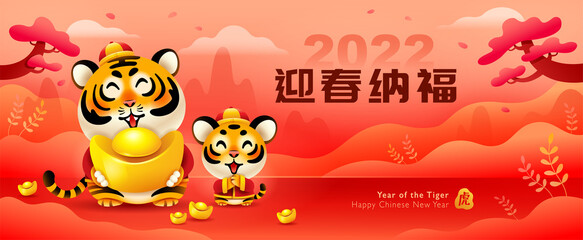 Group of cute tiger on oriental festive theme big banner background. Happy Chinese New Year 2022. Year of the tiger. (title) Happy New Year (stamp) Tiger