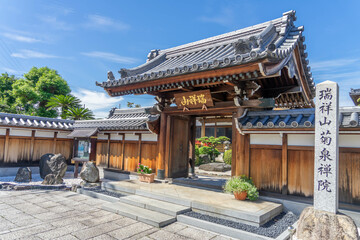 Naklejka premium 菊泉院