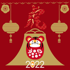 2022 Japanese new year card 9