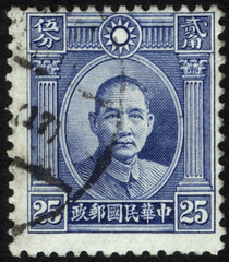 Postage stamps of the China. Stamp printed in the China. Stamp printed by China.