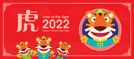 Chinese new year 2022. Flat design cartoon cute tigers greeting. Decorative frame and wave design element. 