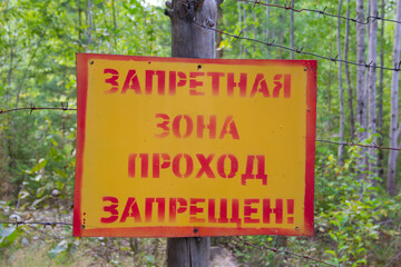 Sign 'No entry prohibited'. Signpost on the border of a closed area