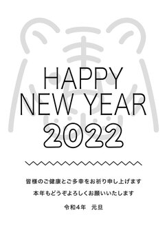 3 307 Best 年賀状イラスト Images Stock Photos Vectors Adobe Stock 3 307 Best 年賀状イラスト Images Stock Photos Vectors Adobe Stock