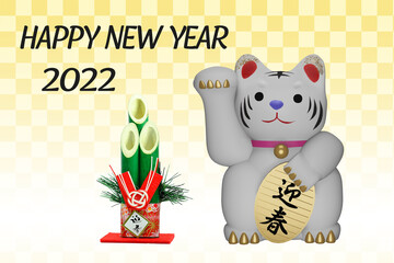 招き猫のポーズをするトラ 