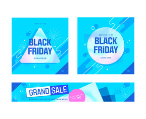 Naklejka premium Shopping event banner set 