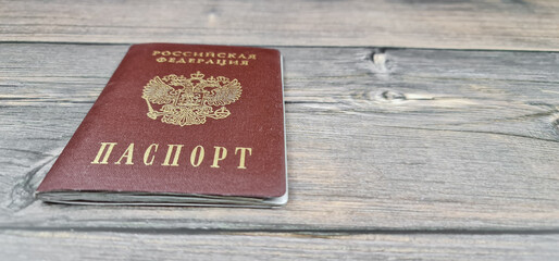 The Passport close-up. Passport of a Russian citizen of the Russian Federation.