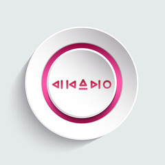 Music button design element for your website, page, template, layout. Graphic design creative element. Vector illustration.