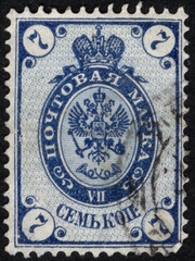 Postage stamps of the Russia. Stamp printed in the Russia. Stamp printed by Russia.