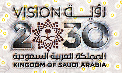 Vision 2030 Saudi Arabia The Kingdom of Saudi Arabia. Portrait from Saudi Arabia 200 Riyals 2021...