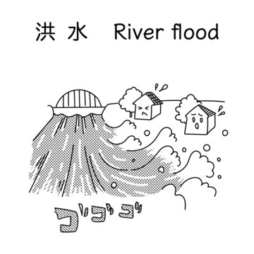 自然災害 Images Browse 9 333 Stock Photos Vectors And Video Adobe Stock