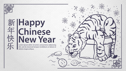 The tiger cub looks at the Christmas decorations the symbol of the Chinese new year and the inscription congratulations