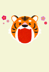 イラスト素材: 年賀状 イラストベクター素材