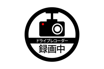 ドライブレコーダーのイラスト