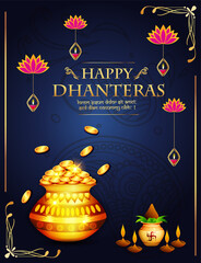 Abstract, banner or poster for Dhanteras  Gold coin in pot for Dhanteras celebration and diwali festival celebration with hindi text shubh labh meaning 'wishing prosperity' - 461423135