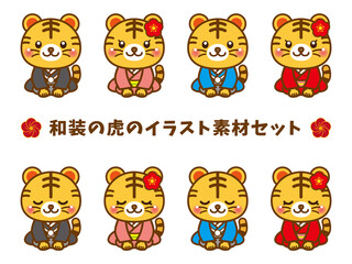 着物の虎のイラスト素材セット＿ベクター