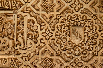 Close up of moorish ornaments at the Court of the Myrtles (Patio de los Arrayanes), part of the...