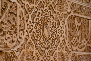Close up of moorish ornaments at the Court of the Myrtles (Patio de los Arrayanes), part of the...