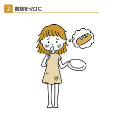 お腹を空かせる子供のシンプルなSDGsのイラスト　飢餓をゼロに