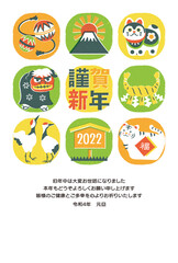 New Year's card assortment of lucky charms