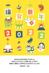 New Year's card assortment of lucky charms