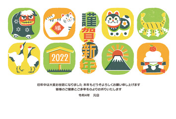 New Year's card assortment of lucky charms