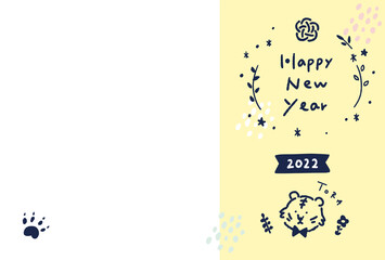 2022年寅年年賀状　手描き風　ナチュラルなイラスト