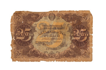 antique Russian banknote, isolate on a white background
