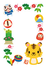 寅年 縁起物 年賀状 縦 04