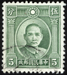 Postage stamps of the China. Stamp printed in the China. Stamp printed by China.