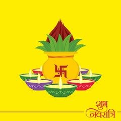 Illustration of Kalash with Coconut and Lamps - Navratri Wishing Template - An Indian Festival