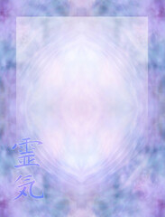  Reiki Symbol Award Diploma Certificate background - purple pink blue spiritual soft symmetrical pattern background with a graduated lighter frame inner and KANJI symbol with copy space
