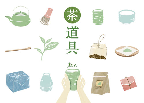 68 Best 茶巾 Images Stock Photos Vectors Adobe Stock