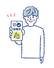 スマートフォンでワクチンパスポートを見せている男性