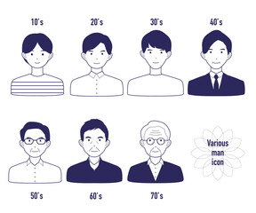 様々な世代の男性のアイコン