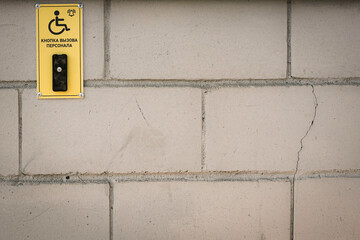 The button for disablity support for entrance