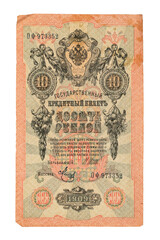 old Soviet paper banknotes rubles, isolate on a white background