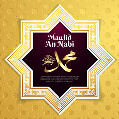 Prophet muhammad birthday. mawlid nabi. islamic greeting card template media social